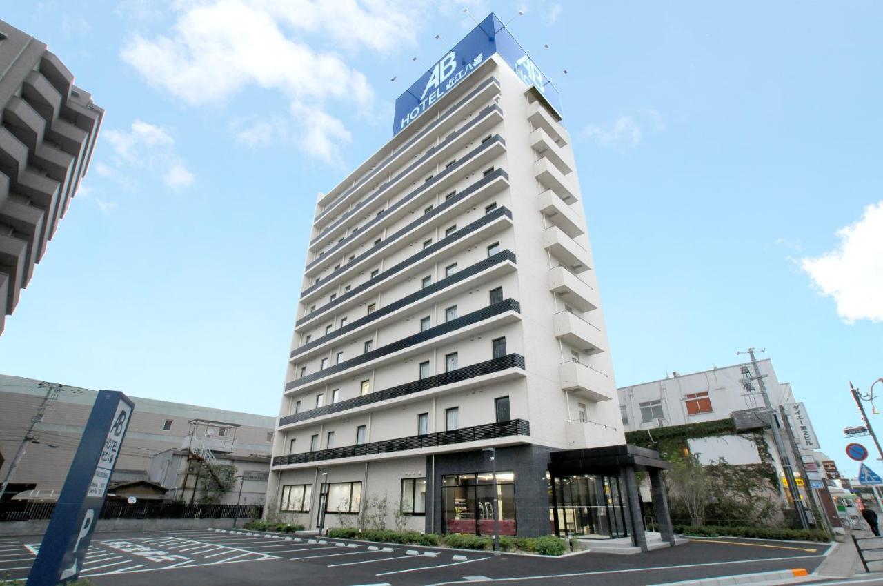 Ab Hotel Omihachiman Exterior foto